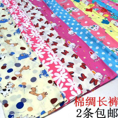 Pantalon pyjama - Ref 713128