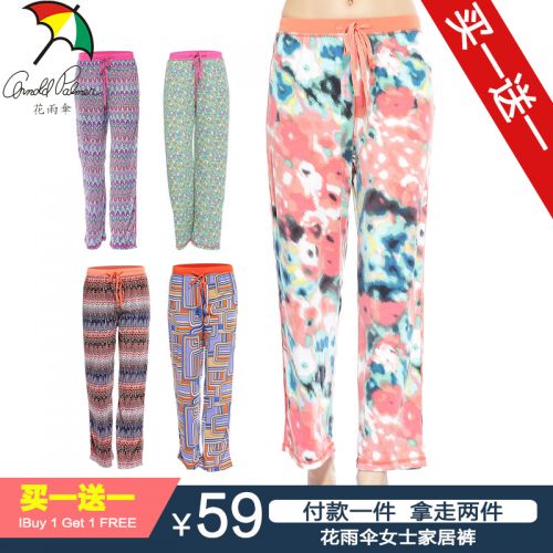 Pantalon pyjama Moyen-âge - Ref 713181
