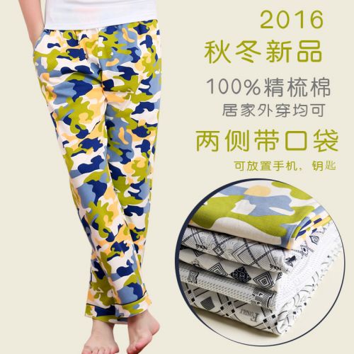 Pantalon pyjama jeunesse - Ref 713305