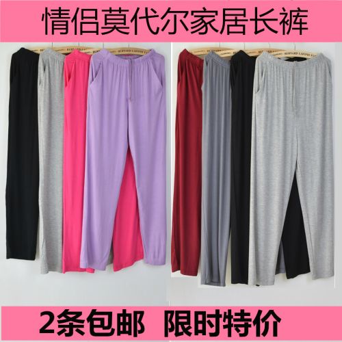 Pantalon pyjama - Ref 713308