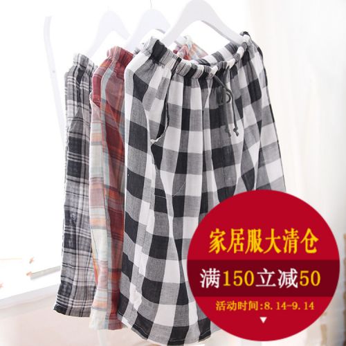 Pantalon pyjama - Ref 713330