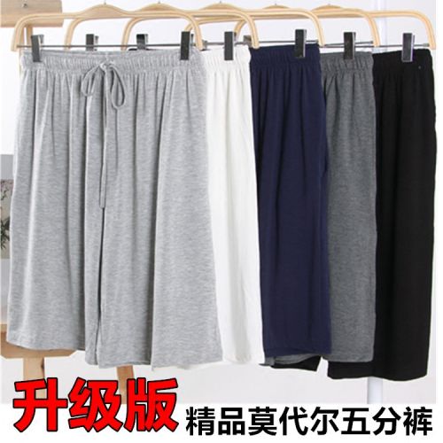 Pantalon pyjama jeunesse - Ref 713354