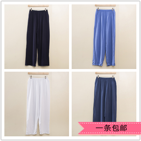 Pantalon pyjama Moyen-âge - Ref 713355