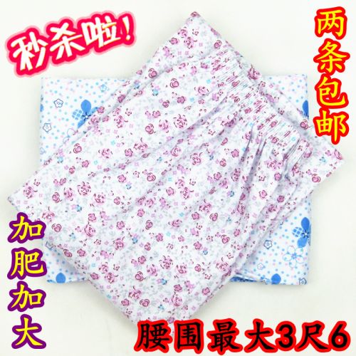 Pantalon pyjama Moyen-âge - Ref 713363
