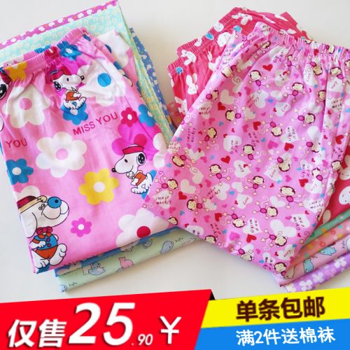 Pantalon pyjama Moyen-âge - Ref 713430