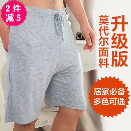 Pantalon pyjama jeunesse - Ref 713463