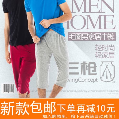  Pantalon pyjama THREEGUN - Ref 713563