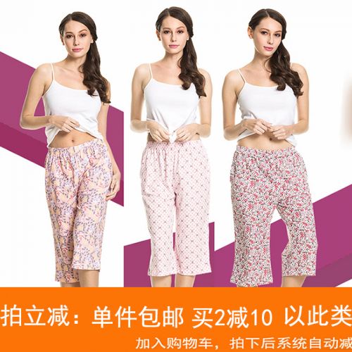  Pantalon pyjama jeunesse THREEGUN - Ref 713607