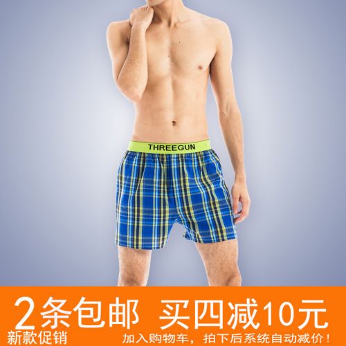  Pantalon pyjama jeunesse THREEGUN - Ref 713623