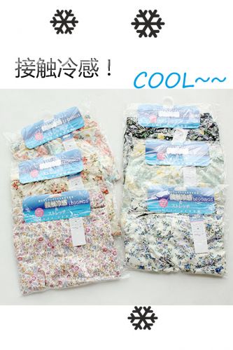 Pantalon pyjama - Ref 713644