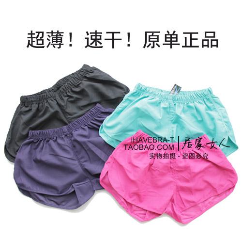 Pantalon pyjama jeunesse - Ref 713656