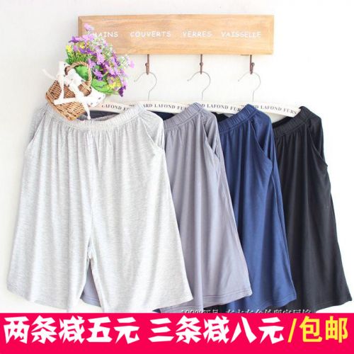 Pantalon pyjama - Ref 713720