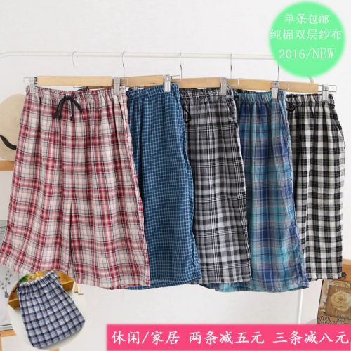 Pantalon pyjama - Ref 713727