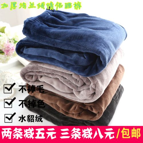 Pantalon pyjama - Ref 713733