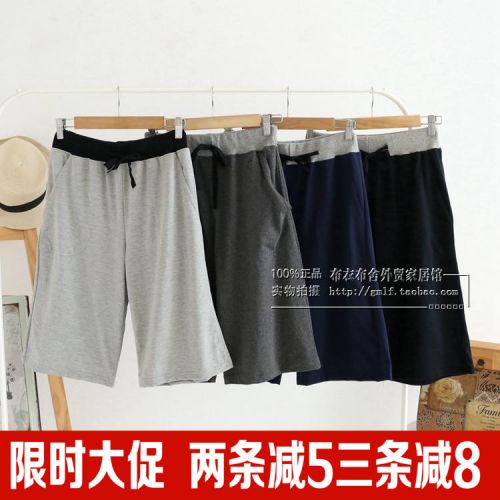 Pantalon pyjama - Ref 713736