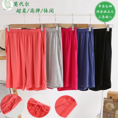 Pantalon pyjama - Ref 713737