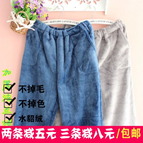 Pantalon pyjama - Ref 713740