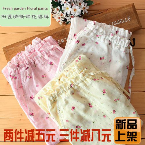 Pantalon pyjama - Ref 713743