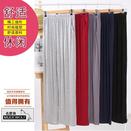 Pantalon pyjama jeunesse MIJUEWOLF - Ref 713811