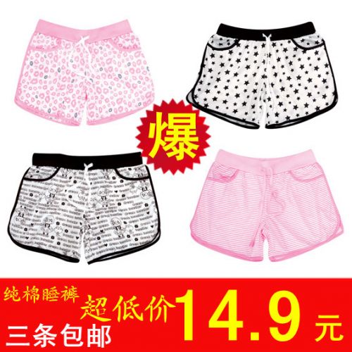 Pantalon pyjama - Ref 713884