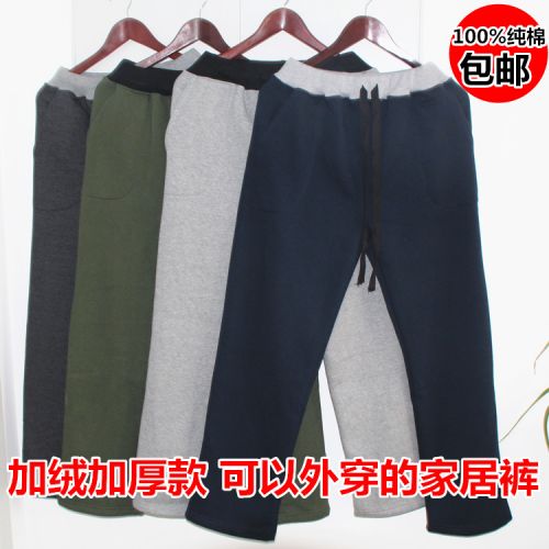 Pantalon pyjama jeunesse - Ref 713894