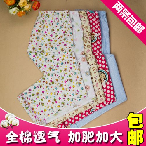  Pantalon pyjama Augmenter les femmes pyjamas - Ref 713978