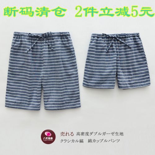 Pantalon pyjama jeunesse - Ref 713994