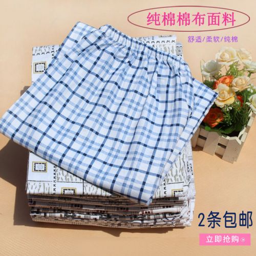 Pantalon pyjama - Ref 714106