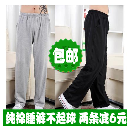 Pantalon pyjama - Ref 714148