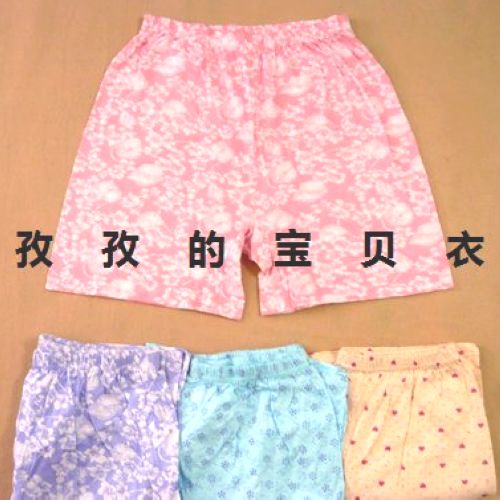 Pantalon pyjama - Ref 714173