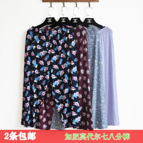 Pantalon pyjama personne âgée - Ref 714262