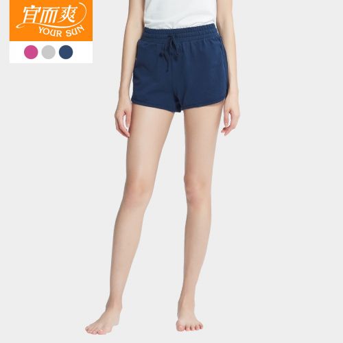 Pantalon pyjama jeunesse YOUR SUN - Ref 714277