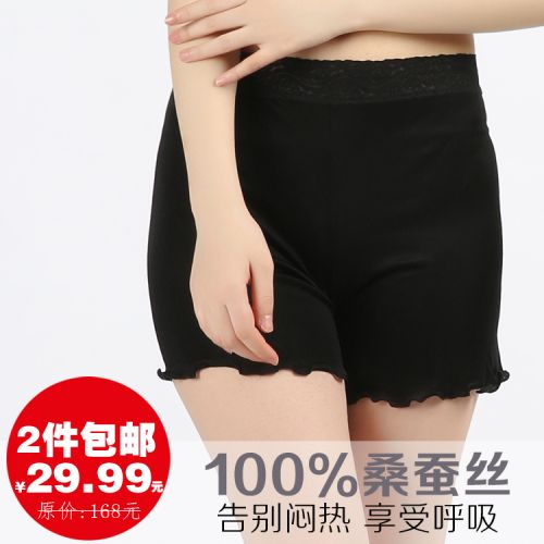 Pantalon pyjama - Ref 714321