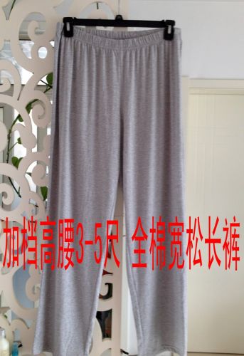 Pantalon pyjama - Ref 714410