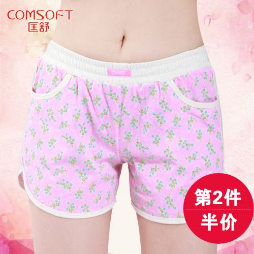  Pantalon pyjama jeunesse COMSOFT - Ref 714444