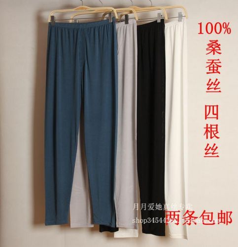 Pantalon pyjama - Ref 714557