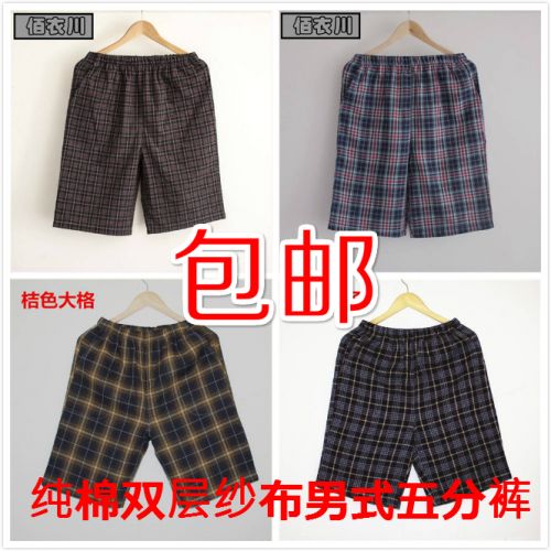 Pantalon pyjama Moyen-âge pantalon - Ref 714590