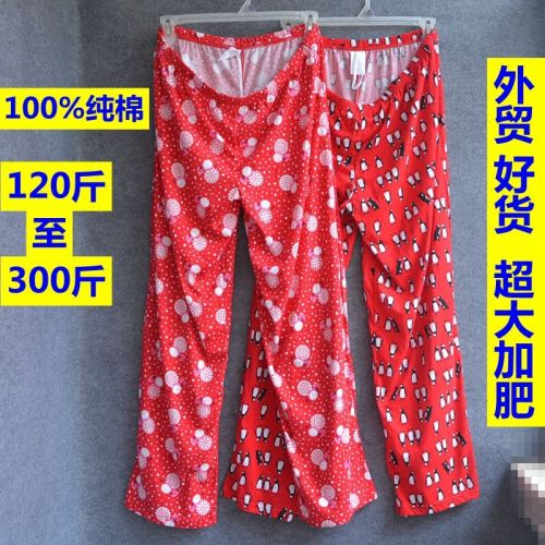 Pantalon pyjama - Ref 714600