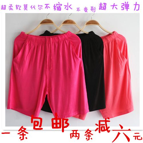 Pantalon pyjama jeunesse - Ref 714689