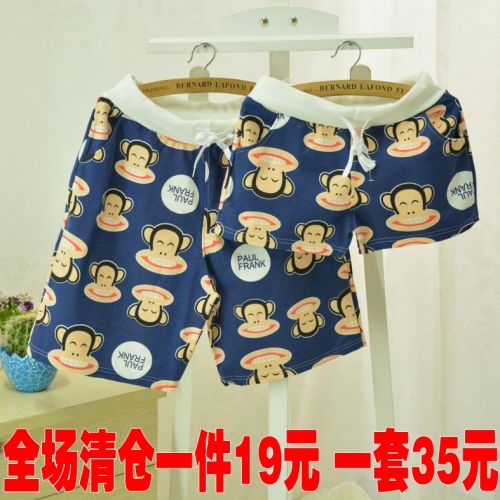 Pantalon pyjama jeunesse - Ref 714700