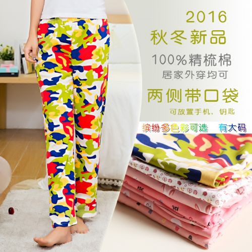 Pantalon pyjama jeunesse - Ref 714720