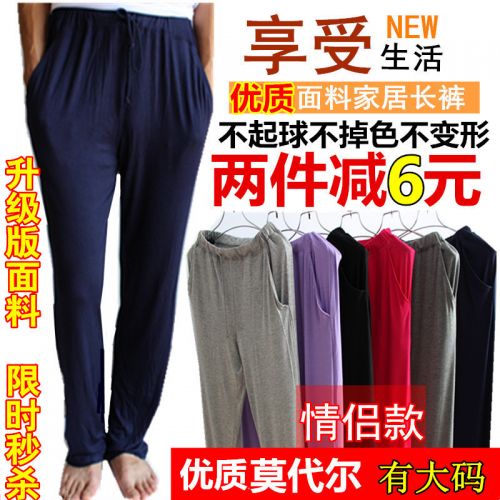 Pantalon pyjama jeunesse - Ref 714783