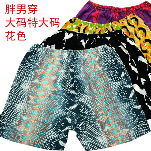 Pantalon pyjama jeunesse - Ref 714845