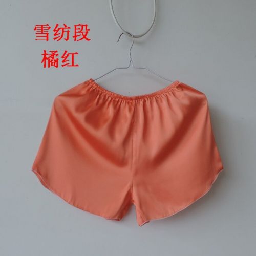 Pantalon pyjama jeunesse - Ref 714856