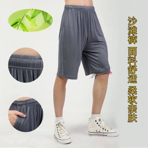 Pantalon pyjama jeunesse - Ref 714874