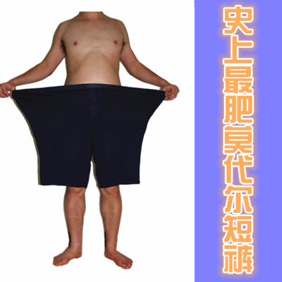 Pantalon pyjama - Ref 714916