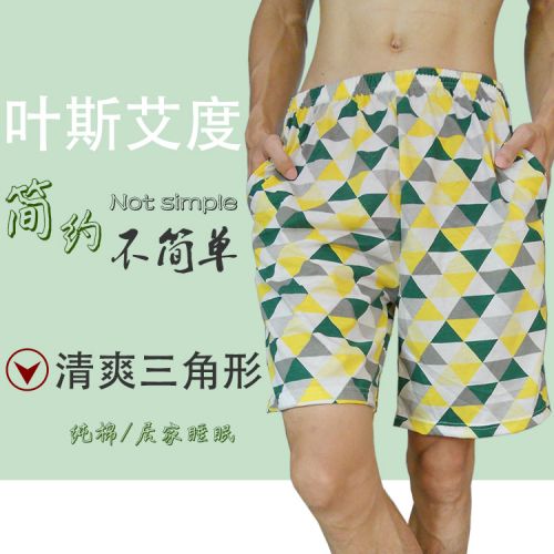 Pantalon pyjama jeunesse Shorts oui - Ref 714934
