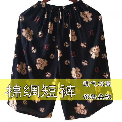 Pantalon pyjama Moyen-âge CKISS - Ref 715000