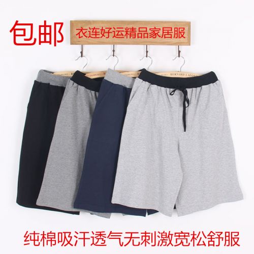Pantalon pyjama Moyen-âge - Ref 715031