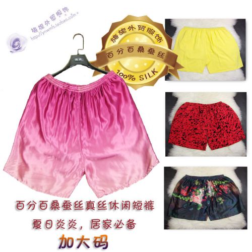 Pantalon pyjama Cent pour cent des shorts en soie de - Ref 715033